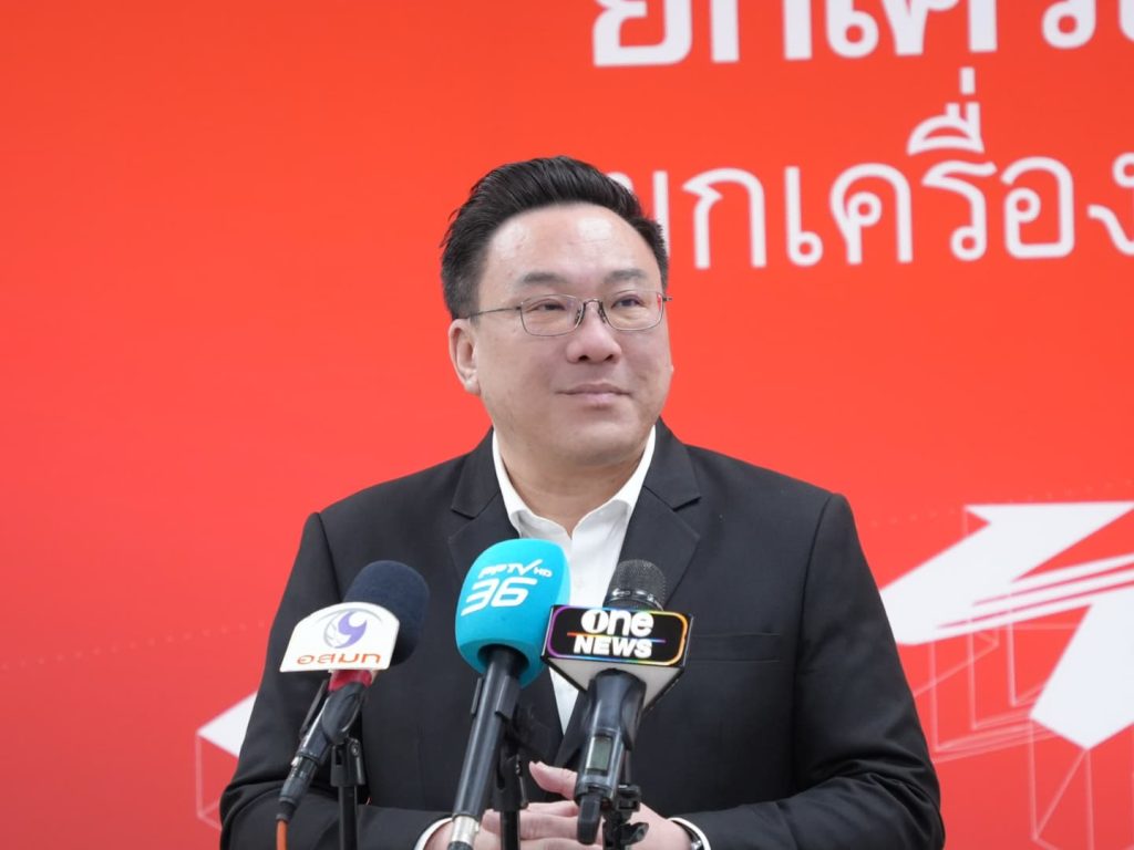 สรุปข่าวประจำวันที่ 20 ธันวาคม 2568