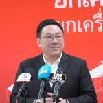 สรุปข่าวประจำวันที่ 20 ธันวาคม 2568