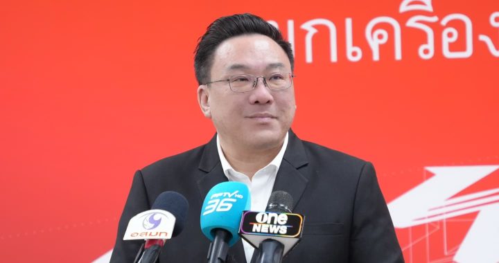 สรุปข่าวประจำวันที่ 20 ธันวาคม 2568