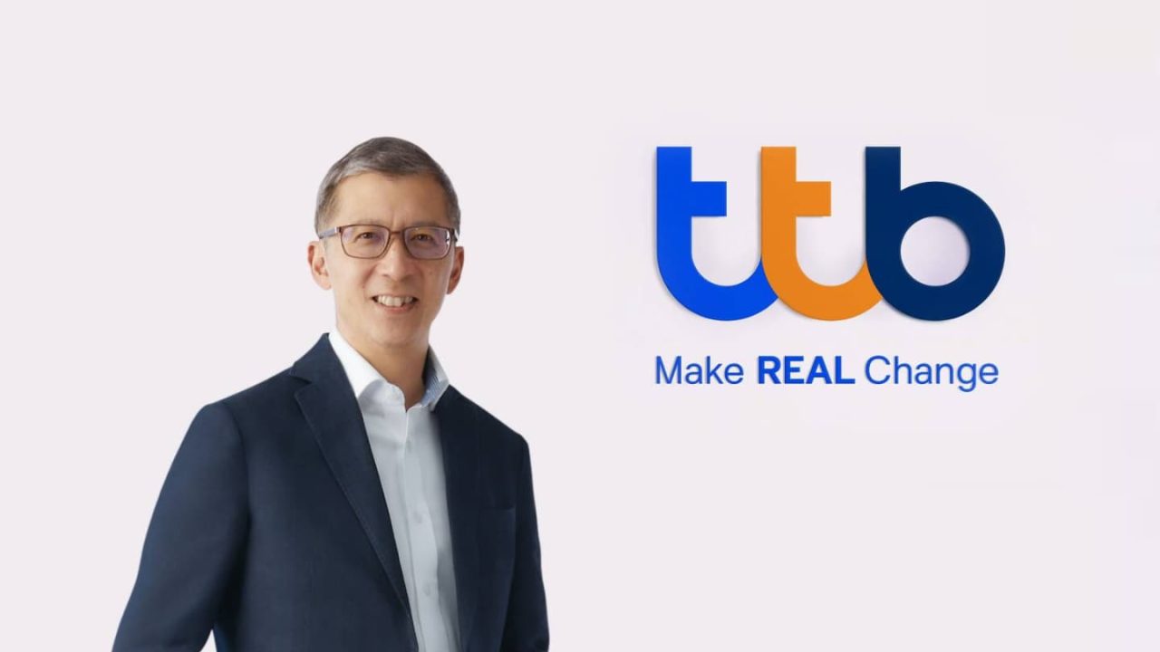 ทีทีบี ปรับลดอัตราดอกเบี้ยเงินกู้สูงสุด 0.25% ต่อปี