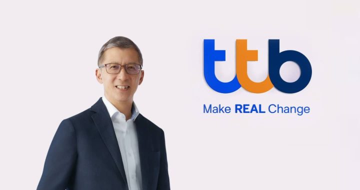 ทีทีบี ปรับลดอัตราดอกเบี้ยเงินกู้สูงสุด 0.25% ต่อปี