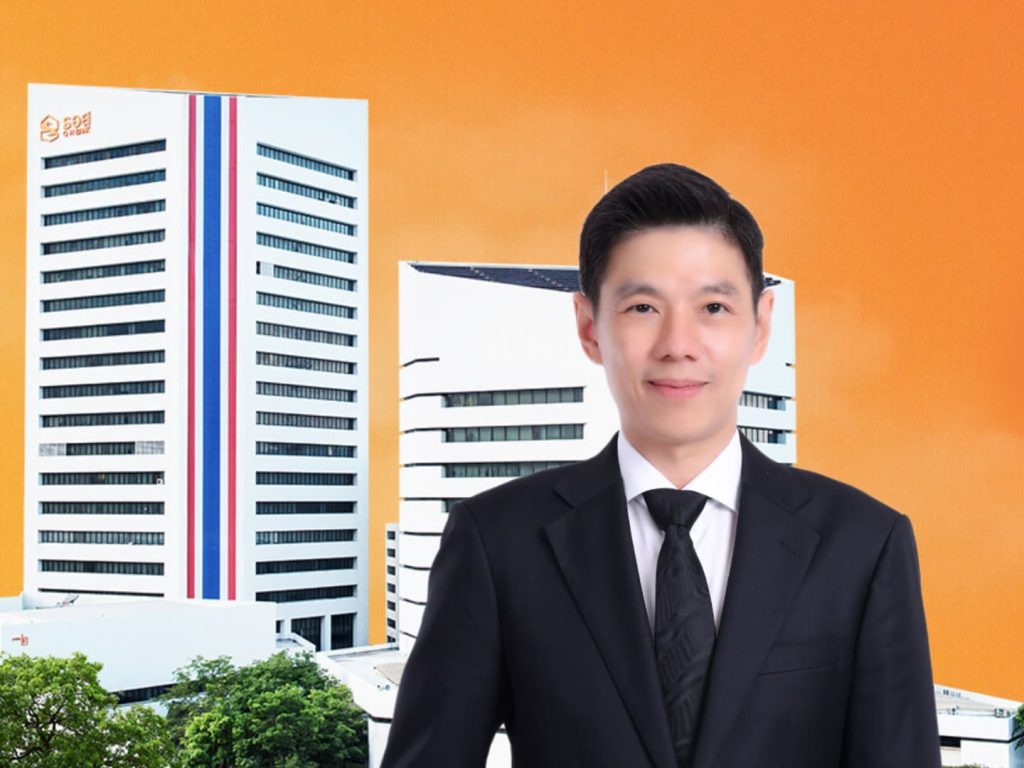 ธอส. ปรับลดดอกเบี้ยเงิน 0.25% ขานรับแบงก์ชาติ