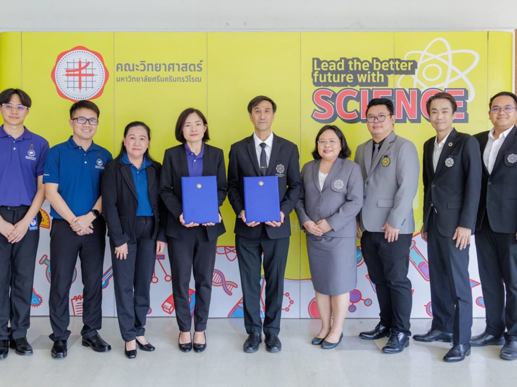 กรุงเทพประกันภัยและคณะวิทยาศาสตร์มหาวิทยาลัยศรีนครินทรวิโรฒ ร่วมลงนาม MOU
