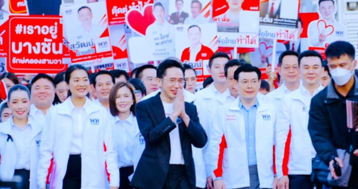 สรุปข่าวประจำวันที่ 28 ธันวาคม 2568