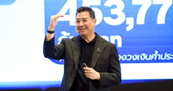 บสย. พักค่างวด–ค่าธรรมเนียม 6 เดือน เยียวยาผลกระทบชายแดนไทย-กัมพูชา