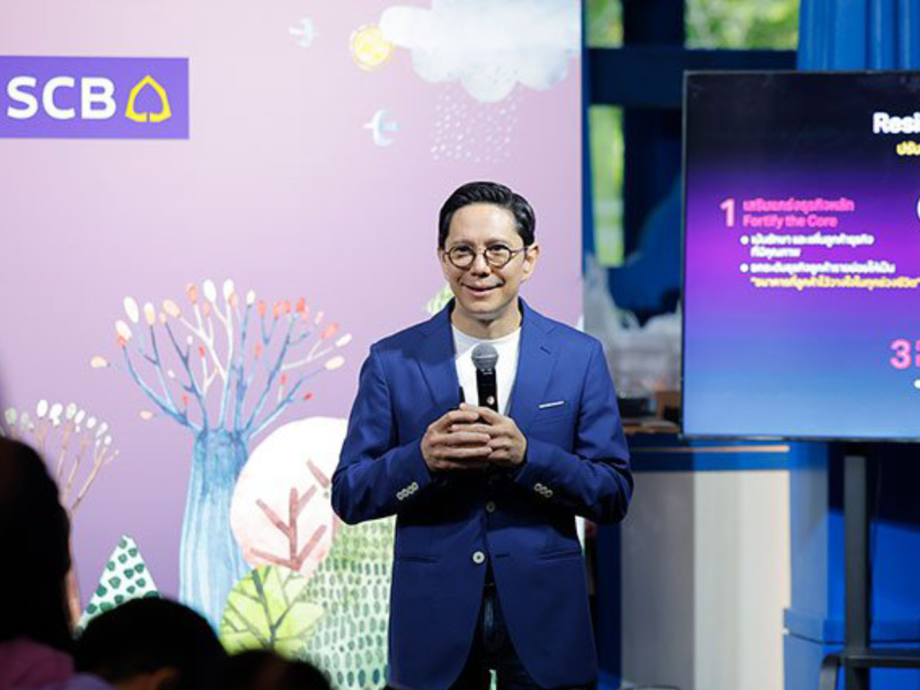 ไทยพาณิชย์ ปรับลดอัตราดอกเบี้ยเงินกู้สูงสุด 0.25% มีผลวันที่ 23 ธ.ค. 2568