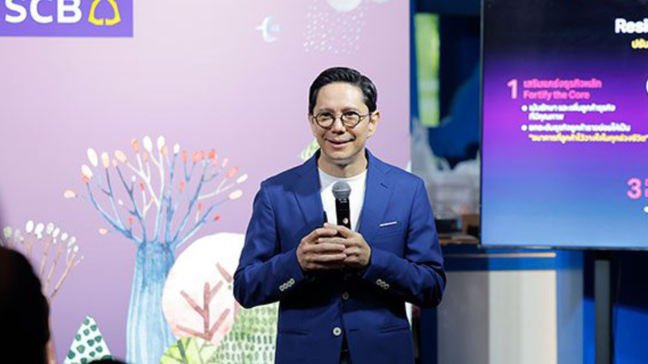 ไทยพาณิชย์ ปรับลดอัตราดอกเบี้ยเงินกู้สูงสุด 0.25% มีผลวันที่ 23 ธ.ค. 2568