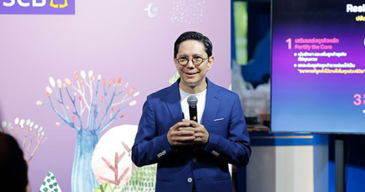 ไทยพาณิชย์ ปรับลดอัตราดอกเบี้ยเงินกู้สูงสุด 0.25% มีผลวันที่ 23 ธ.ค. 2568