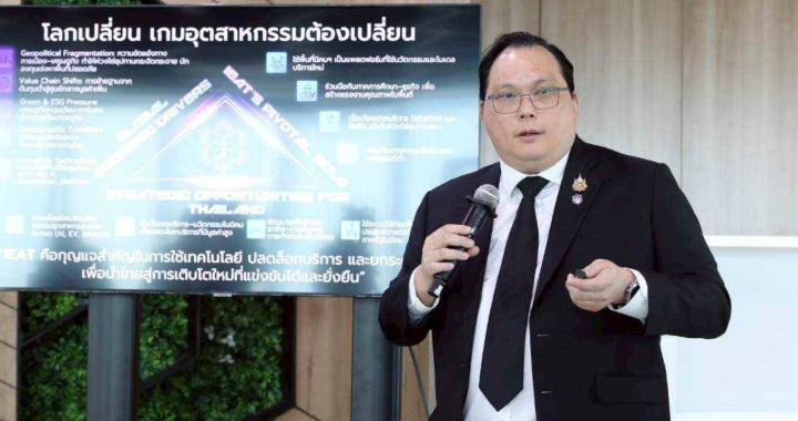 กนอ.โชว์ยอดขายที่ดินพุ่ง