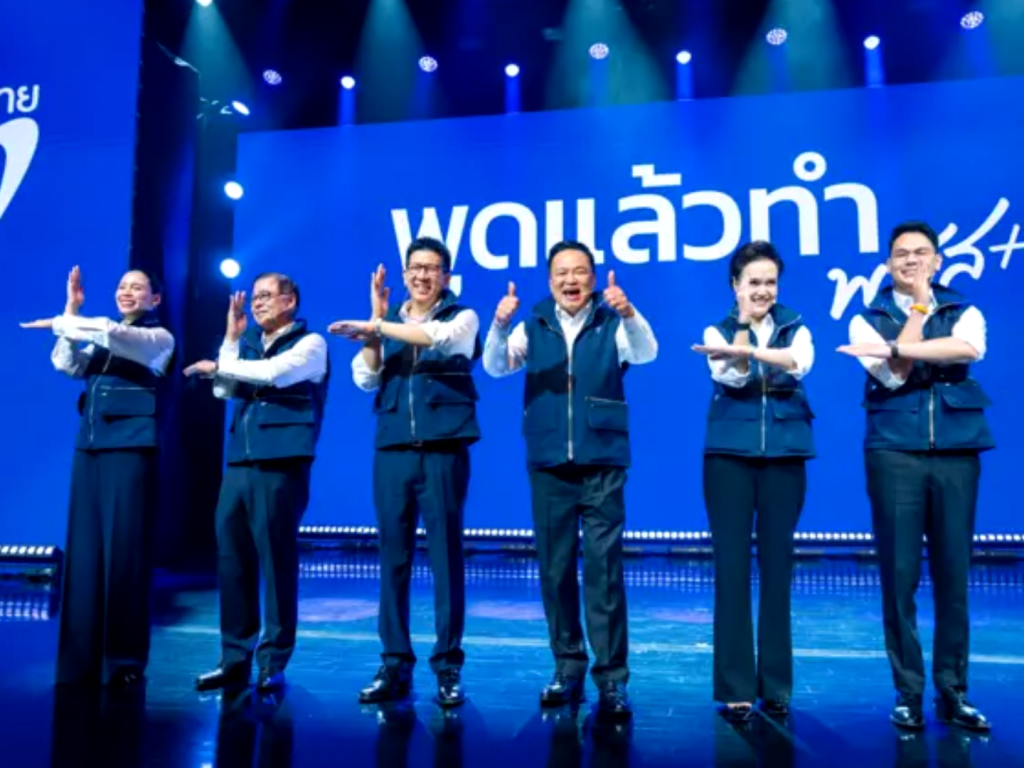 สรุปข่าวประจำวันที่ 25 ธันวาคม 2568