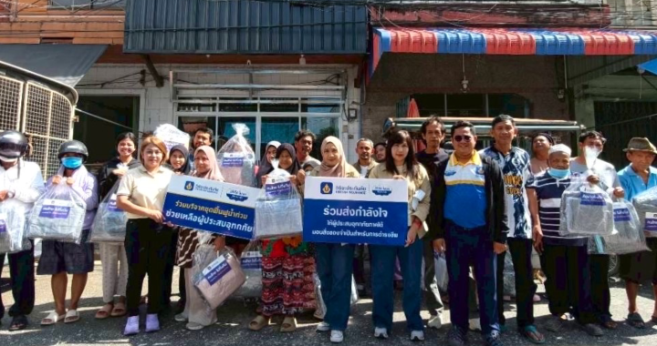 วิริยะตะกาฟุล ร่วมมอบชุดเครื่องนอน – เครื่องครัวฟื้นฟูผู้ประสบภัยน้ำท่วมภาคใต้