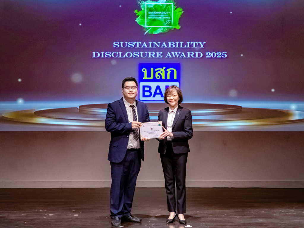 BAM รับรางวัล Sustainability Disclosure Award 2025 ต่อเนื่องเป็นปีที่ 2