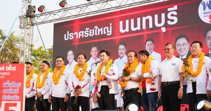 617791699_1335808701910632_3530267036420587720_n