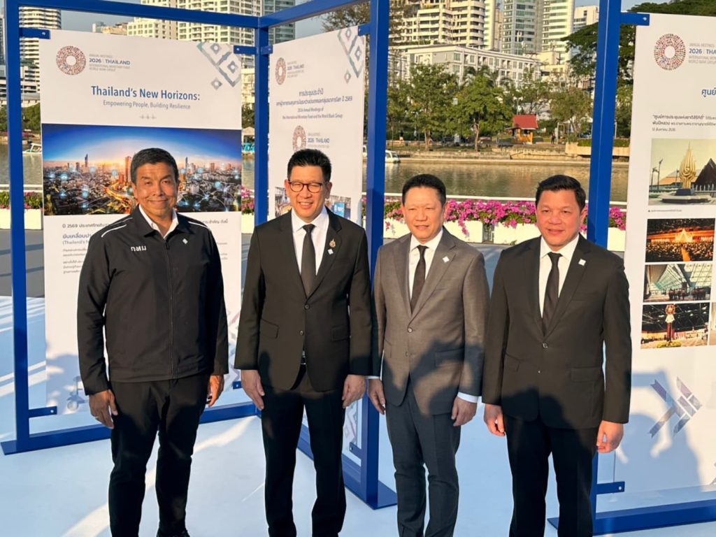 ไทยแถลงข่าวร่วม เปิดตัวแลนด์มาร์กประชุม IMF–World Bank ปี 2569