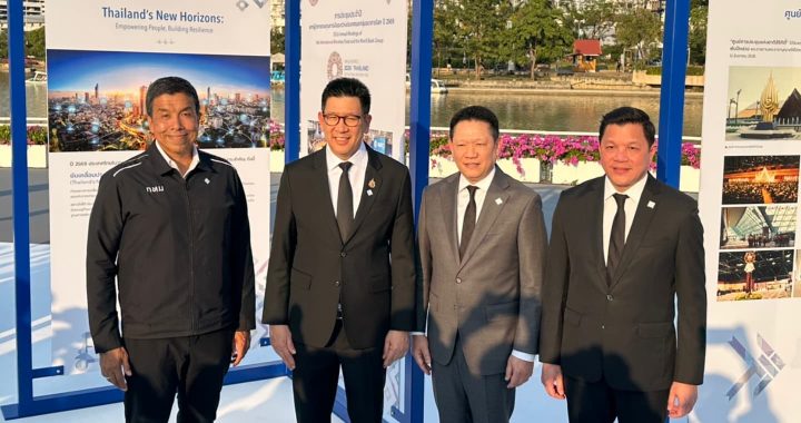 ไทยแถลงข่าวร่วม เปิดตัวแลนด์มาร์กประชุม IMF–World Bank ปี 2569