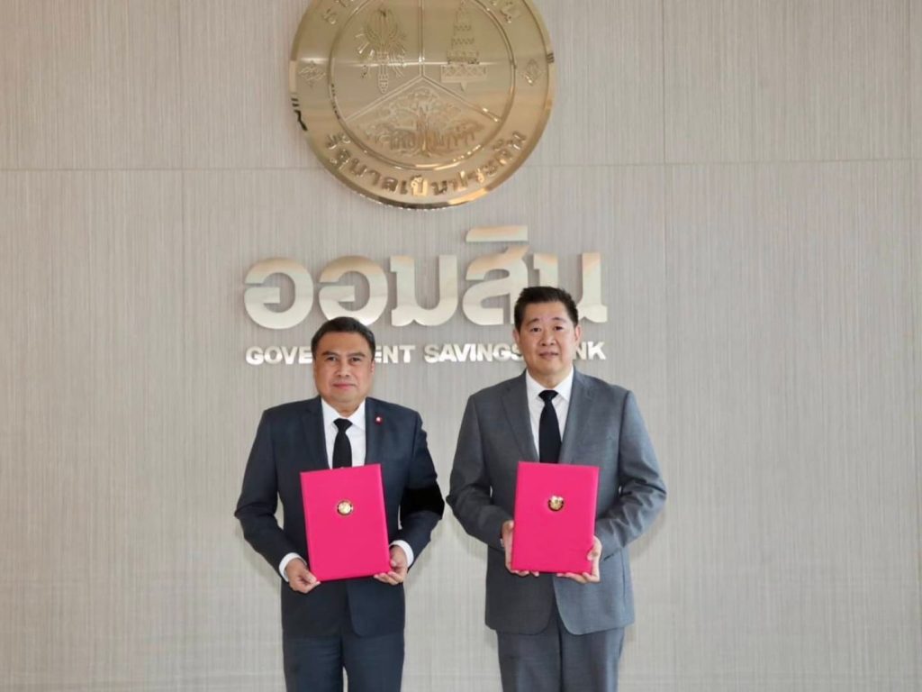 บอร์ดออมสินไฟเขียว "ทรงพล" นั่ง อธส.