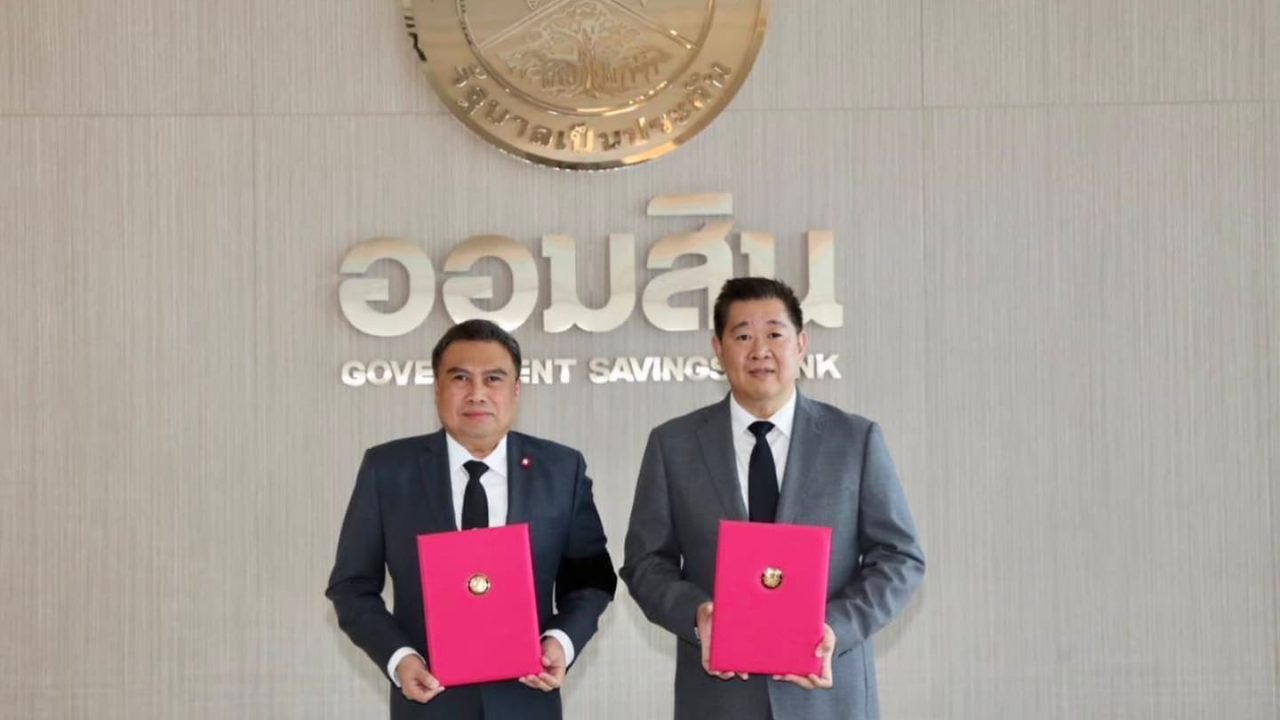 บอร์ดออมสินไฟเขียว "ทรงพล" นั่ง อธส.