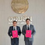 บอร์ดออมสินไฟเขียว "ทรงพล" นั่ง อธส.