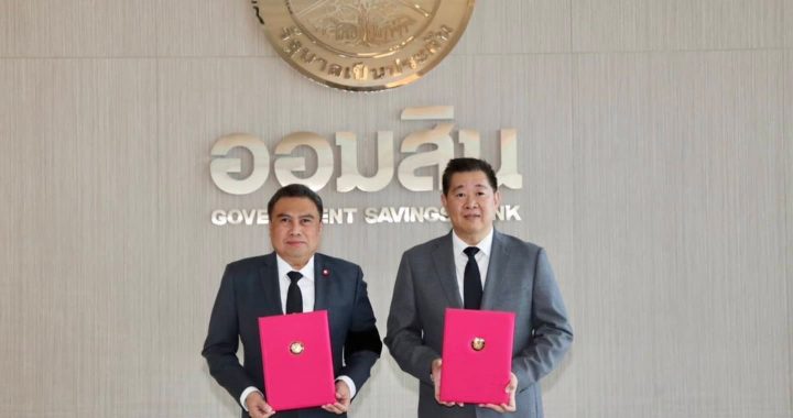 บอร์ดออมสินไฟเขียว "ทรงพล" นั่ง อธส.