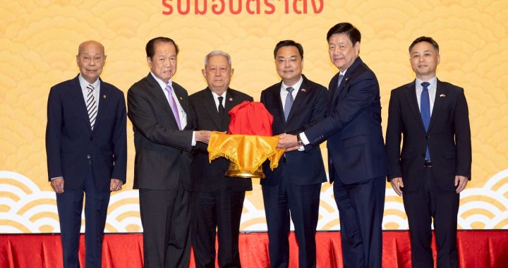 หอการค้าไทย-จีน คงบทบาทสะพานเชื่อมความสัมพันธ์ไทย-จีน ทุกมิติ