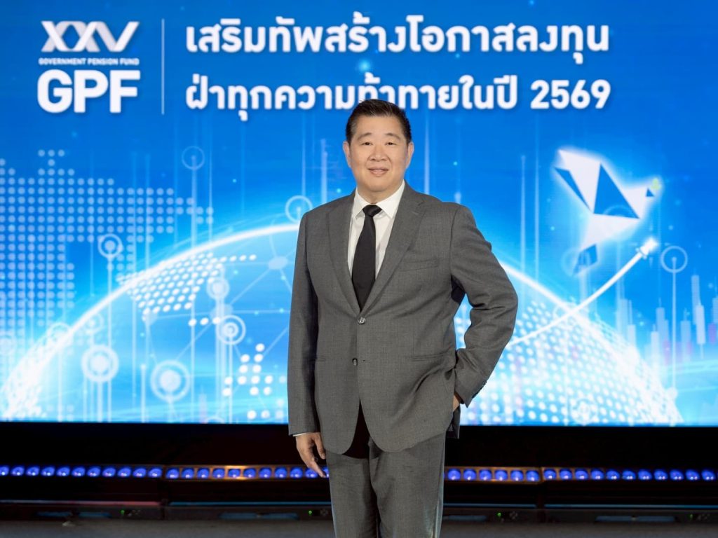 กบข. เผยผลตอบแทนกองสมาชิกปี 68 เป็นไปตามคาด ปรับ SAA รับเศรษฐกิจผันผวน