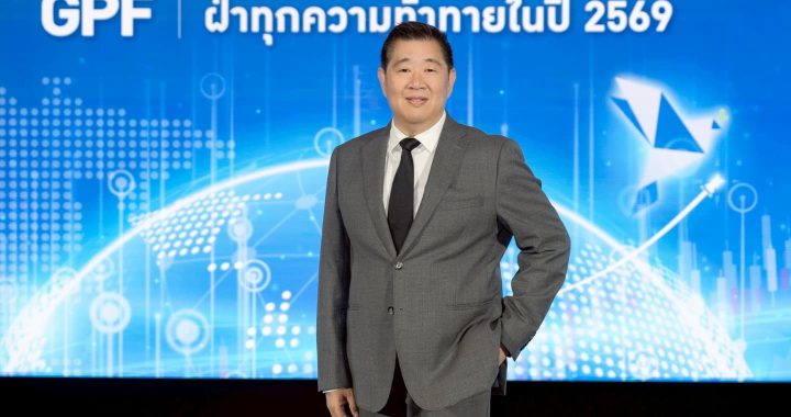 กบข. เผยผลตอบแทนกองสมาชิกปี 68 เป็นไปตามคาด ปรับ SAA รับเศรษฐกิจผันผวน