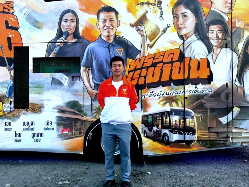 สรุปข่าวประจำวันที่ 31 มกราคม 2569