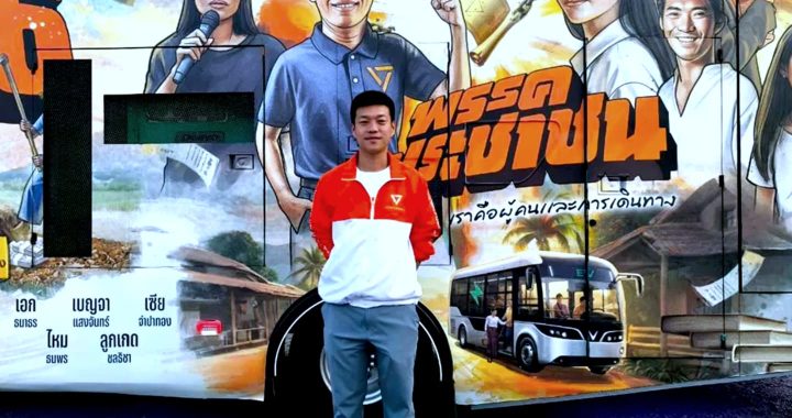 สรุปข่าวประจำวันที่ 31 มกราคม 2569