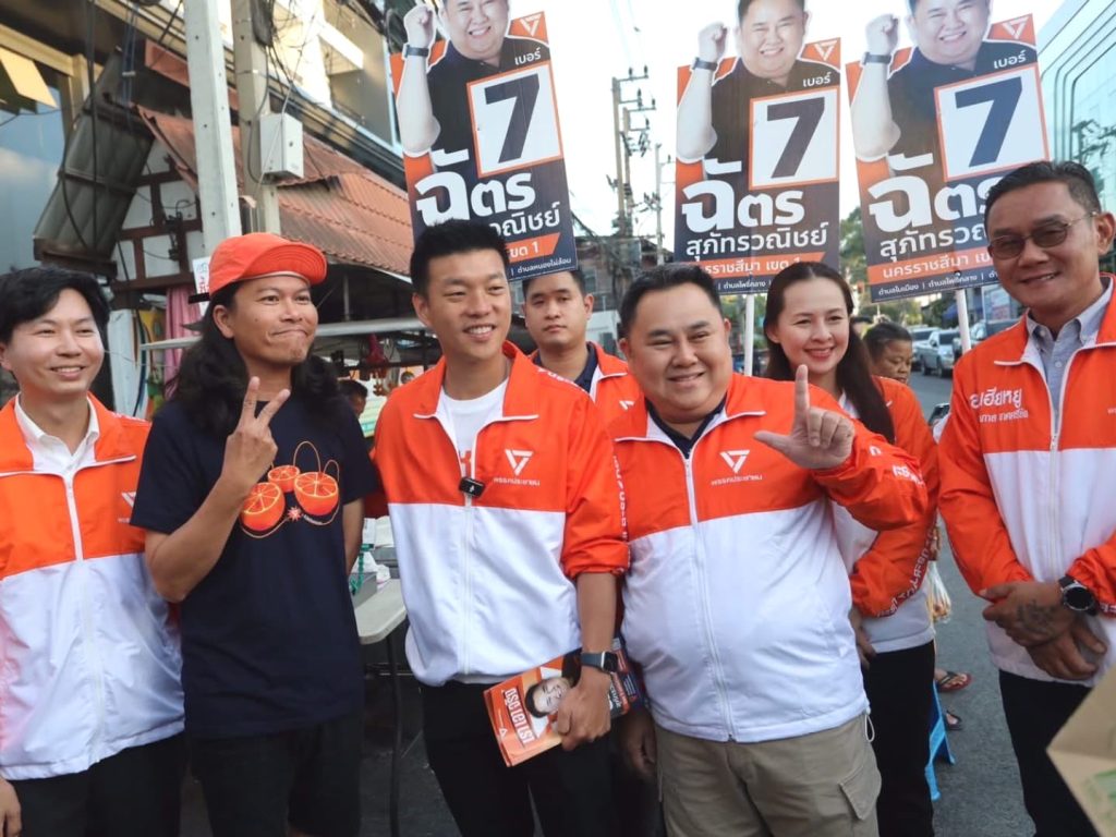 สรุปข่าวประจำวันที่ 4 มกราคม 2569