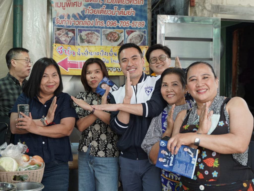 สรุปข่าวประจำวันที่ 5 มกราคม 2569