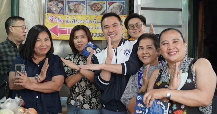 สรุปข่าวประจำวันที่ 5 มกราคม 2569