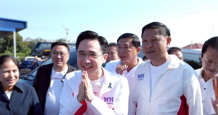 สรุปข่าวประจำวันที่ 6 มกราคม 2569