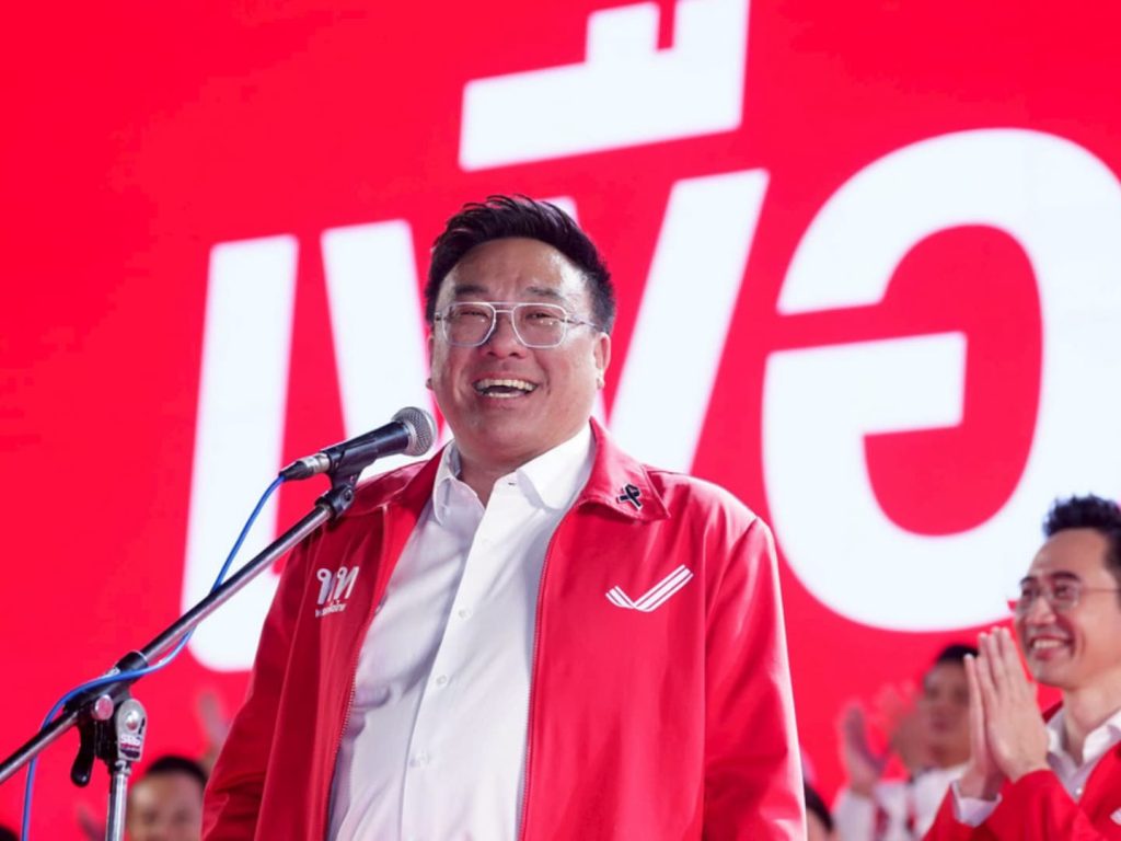 สรุปข่าวประจำวันที่ 9 มกราคม 2569