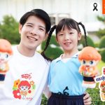 ธอส. เติมเต็มรอยยิ้ม มอบ “กระปุก ธอส. TORRY” ปลูกฝังวินัยการออม รับวันเด็ก