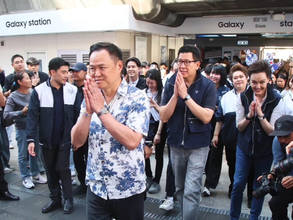 สรุปข่าวประจำวันที่ 14 มกราคม 2569