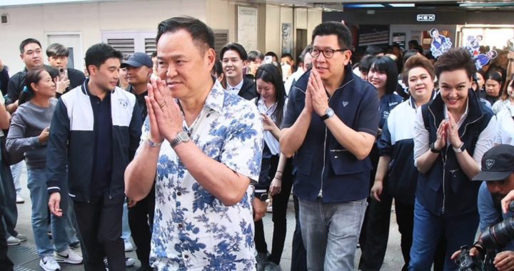 สรุปข่าวประจำวันที่ 14 มกราคม 2569