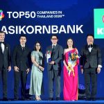 กสิกรไทยครองใจคนรุ่นใหม่คว้ารางวัล 1 ใน 50 บริษัทชั้นนำที่น่าทำงานที่สุดในไทย 8 ปีซ้อน