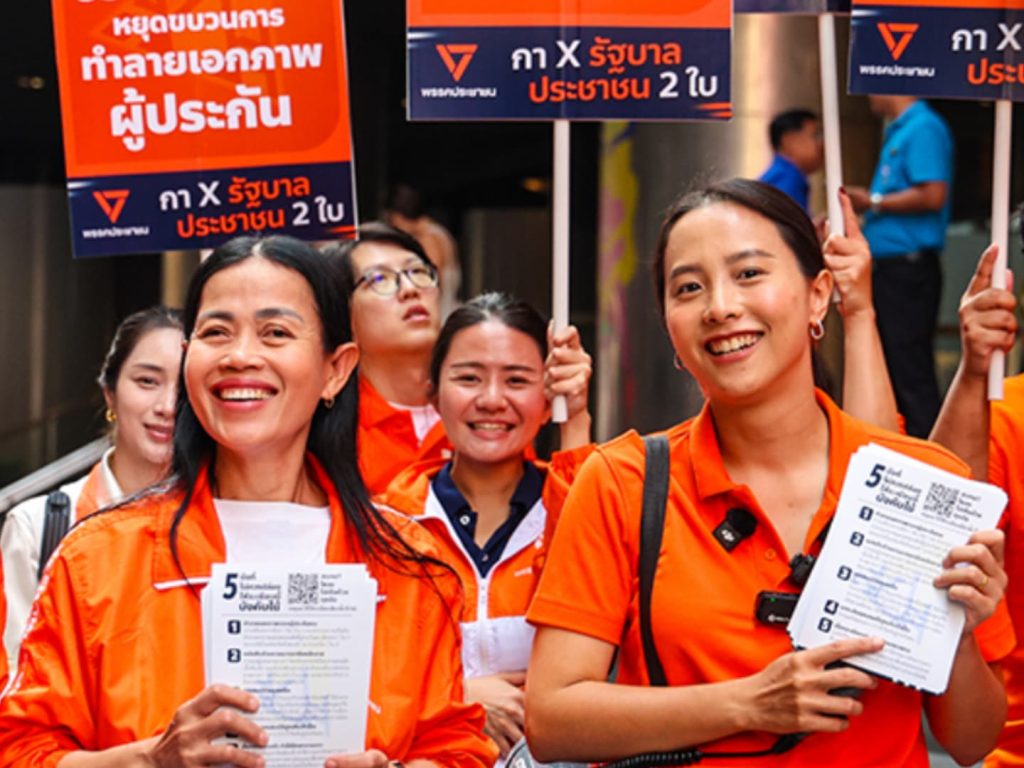 สรุปข่าวประจำวันที่ 23 มกราคม 2569