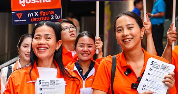 สรุปข่าวประจำวันที่ 23 มกราคม 2569