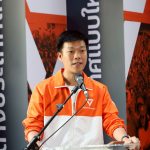 มีเราไม่มีเทา! ปชน.แถลง หลังผู้สมัครถูกจับ เอี่ยวพนันออนไลน์