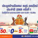 SC_X_1200×675@4x-100