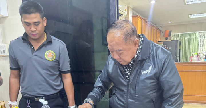 สรุปข่าวประจำวันที่ 28 มกราคม 2569