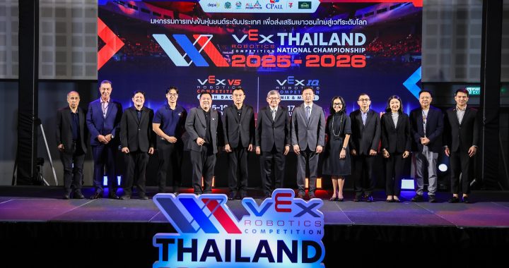 พิธีเปิดการแข่งขัน VEX Robotics Thailand 2025–2026_1_0
