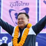 ย้อนดูนโยบายหาเสียงภูมิใจไทย พูดอะไรไว้อย่าลืม