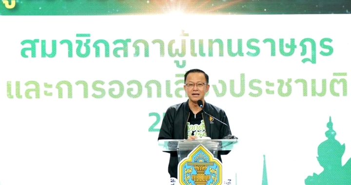 สรุปข่าวประจำวันที่ 1 กุมภาพันธ์ 2569