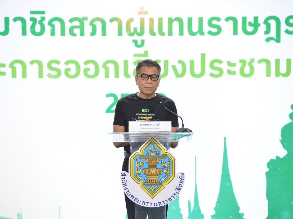 สรุปข่าวประจำวันที่ 2 กุมภาพันธ์ 2569