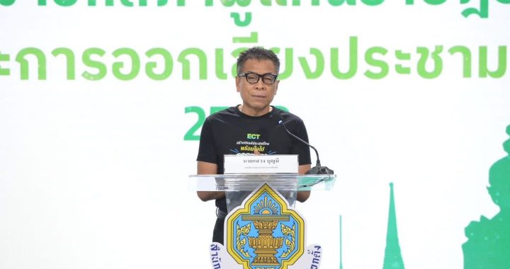 สรุปข่าวประจำวันที่ 2 กุมภาพันธ์ 2569