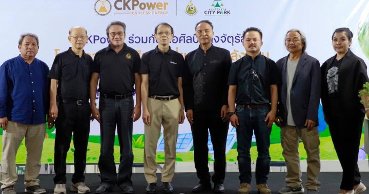 BIC ผนึกหอศิลป์คลังจัตุรัส ใช้ศิลปะสร้างการเรียนรู้พลังงาน หนุนเยาวชนรอบโรงไฟฟ้า