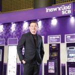 ไทยพาณิชย์ เพิ่มบริการดิจิทัลแบงก์กิ้ง ก้าวขึ้นแท่นผู้นำเทคโนโลยี