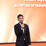 ธอส. จับมือ สปส. ชูดอกเบี้ยต่ำช่วยผู้ประสบภัยน้ำท่วม